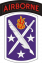 SSI 95th CA Bde