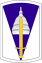 SSI 354th CA Bde
