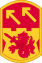 SSI 94th AAMDC