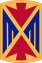 SSI 10th AAMDC