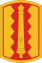 SSI 54th FA Bde