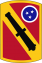 SSI 196th FA Bde